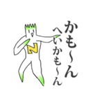 ねぎヒーロー！！（個別スタンプ：21）