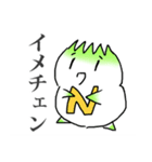 ねぎヒーロー！！（個別スタンプ：22）