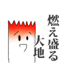 ねぎヒーロー！！（個別スタンプ：23）