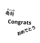 3カ国言葉スタンプ（個別スタンプ：7）