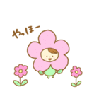 くるみん～日常会話編～（個別スタンプ：2）
