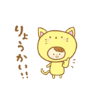 くるみん～日常会話編～（個別スタンプ：8）