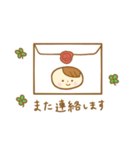 くるみん～日常会話編～（個別スタンプ：21）