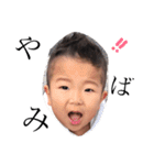 城太郎、心麦スタンプ（個別スタンプ：6）