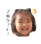 城太郎、心麦スタンプ（個別スタンプ：21）