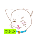 猫がおスタンプ（個別スタンプ：3）