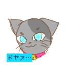 猫がおスタンプ（個別スタンプ：4）