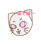 猫がおスタンプ（個別スタンプ：8）