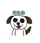 ぜつぼうスタンプ(動物編)（個別スタンプ：2）