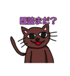 ぜつぼうスタンプ(動物編)（個別スタンプ：3）