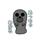 ぜつぼうスタンプ(動物編)（個別スタンプ：30）