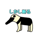 ぜつぼうスタンプ(動物編)（個別スタンプ：33）