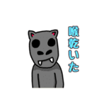 ぜつぼうスタンプ(動物編)（個別スタンプ：36）