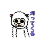 ぜつぼうスタンプ(動物編)（個別スタンプ：39）