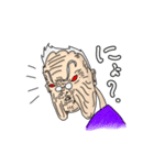 ElderGrandma（個別スタンプ：1）