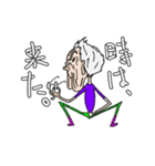 ElderGrandma（個別スタンプ：6）