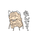 ElderGrandma（個別スタンプ：7）
