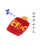 わたしみかん。（個別スタンプ：2）