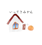 わたしみかん。（個別スタンプ：3）
