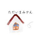 わたしみかん。（個別スタンプ：4）