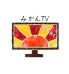 わたしみかん。（個別スタンプ：12）