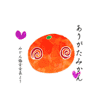 わたしみかん。（個別スタンプ：19）