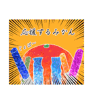 わたしみかん。（個別スタンプ：20）