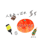 わたしみかん。（個別スタンプ：22）
