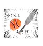 わたしみかん。（個別スタンプ：23）