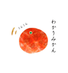 わたしみかん。（個別スタンプ：25）