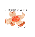 わたしみかん。（個別スタンプ：26）