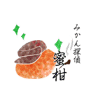 わたしみかん。（個別スタンプ：27）