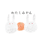 わたしみかん。（個別スタンプ：30）