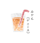 わたしみかん。（個別スタンプ：35）