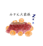 わたしみかん。（個別スタンプ：36）