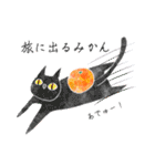 わたしみかん。（個別スタンプ：38）