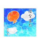 わたしみかん。（個別スタンプ：39）