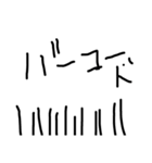 僕は生粋のお嬢様（個別スタンプ：2）