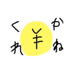 僕は生粋のお嬢様（個別スタンプ：3）