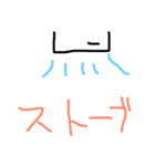 僕は生粋のお嬢様（個別スタンプ：8）