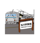 鉄道駅（小田原線2）（個別スタンプ：2）