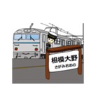 鉄道駅（小田原線2）（個別スタンプ：4）