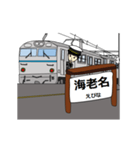 鉄道駅（小田原線2）（個別スタンプ：8）
