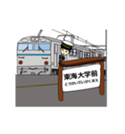 鉄道駅（小田原線2）（個別スタンプ：14）