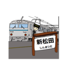 鉄道駅（小田原線2）（個別スタンプ：17）