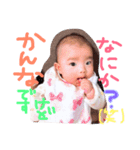 かんかん かんちゃん（個別スタンプ：18）