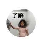 いこてぃんスタンプ（個別スタンプ：4）