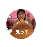 いこてぃんスタンプ（個別スタンプ：13）