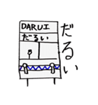 表情豊かな列車2（個別スタンプ：5）