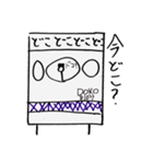 表情豊かな列車2（個別スタンプ：7）